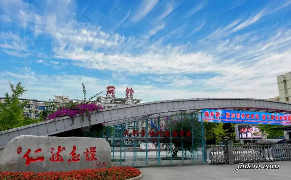 成都棠湖外国语学校(简称“棠外”)
