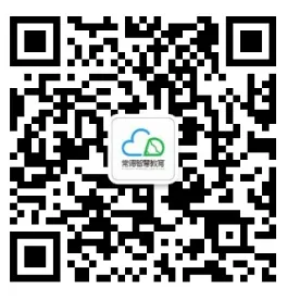 2026年临澧县城区义务教育学校招生报名移动端操作步骤1