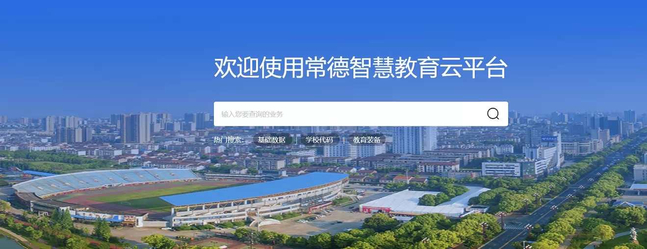 2026年临澧县城区小学、初中招生入学最新政策解读