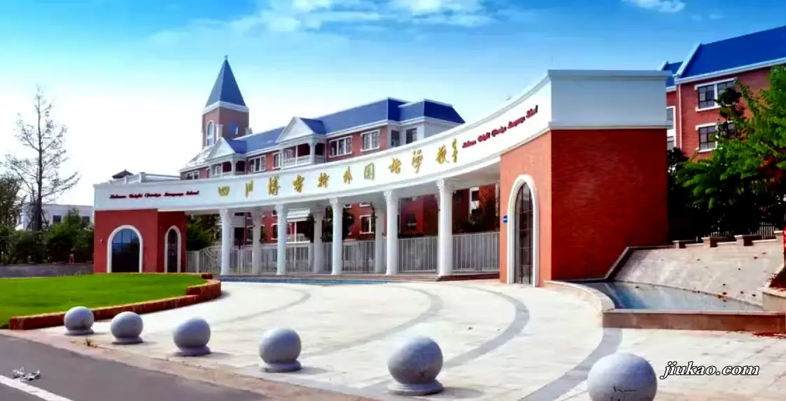 四川博睿特外国语学校