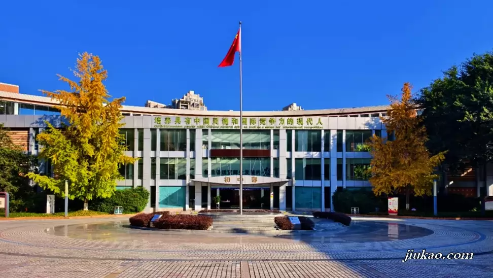 成都市温江区冠城实验学校