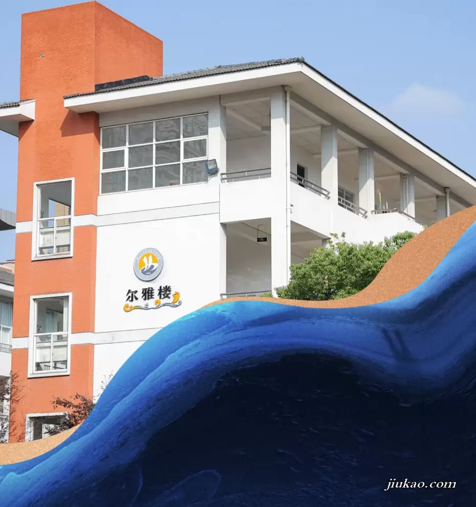 2026年杭州市萧山区高桥金帆实验学校小升初招生简章