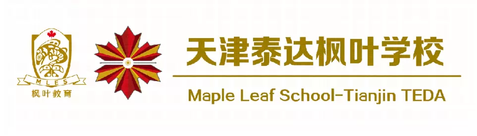 天津泰达枫叶学校