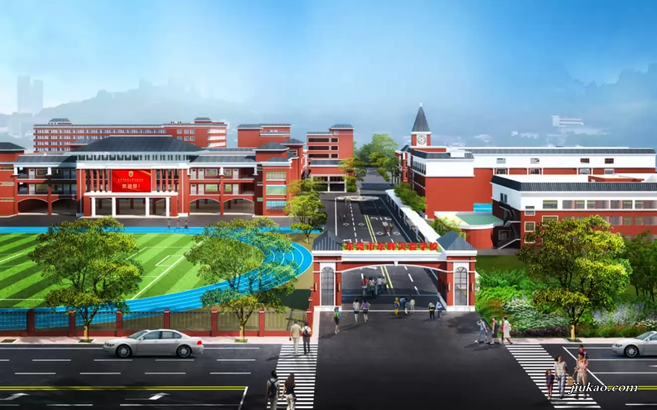 东莞市南城东晖实验学校