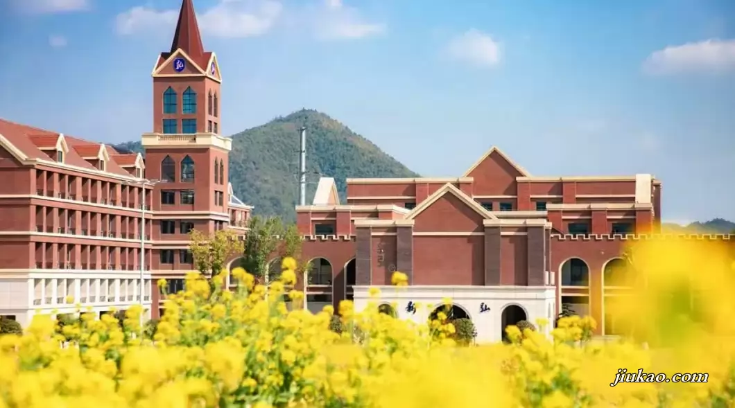 长沙市浏阳新弘学校