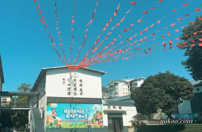 桂林市七星区桂漓小学