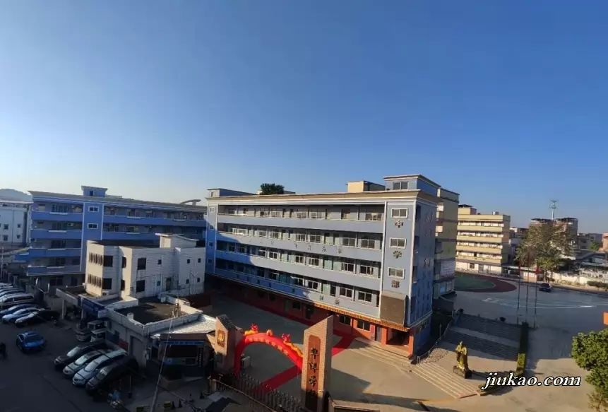 东莞市茶山华洋学校