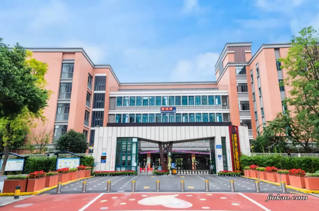 成都市温江区嘉祥外国语学校