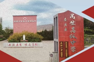 秦安县民生高级中学收费标准(学费+住宿费)及学校简介