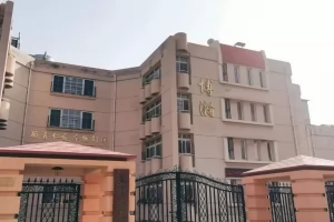 天津市南开区博瀚小学收费标准(学费)及学校简介