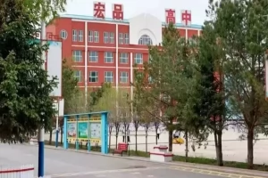 公主岭市宏品高级中学收费标准(学费+住宿费)及学校简介