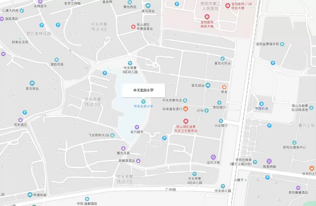 2026年贵阳市观山湖区中天北京小学招生简章