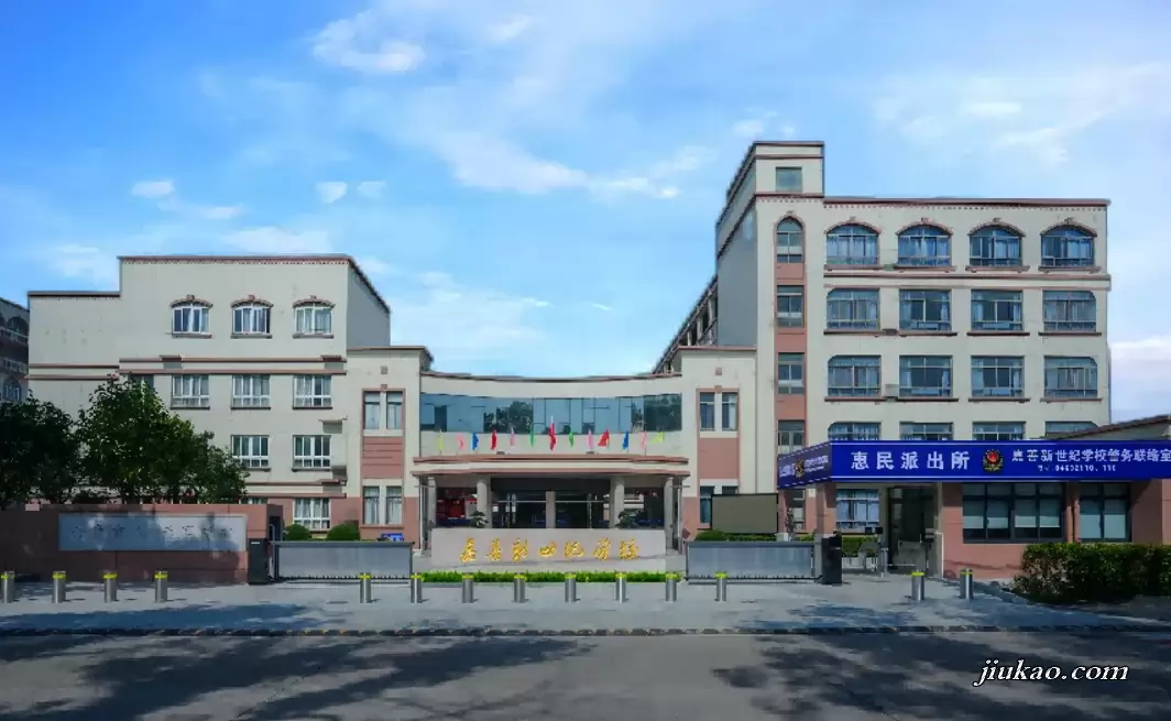 嘉善新世纪学校