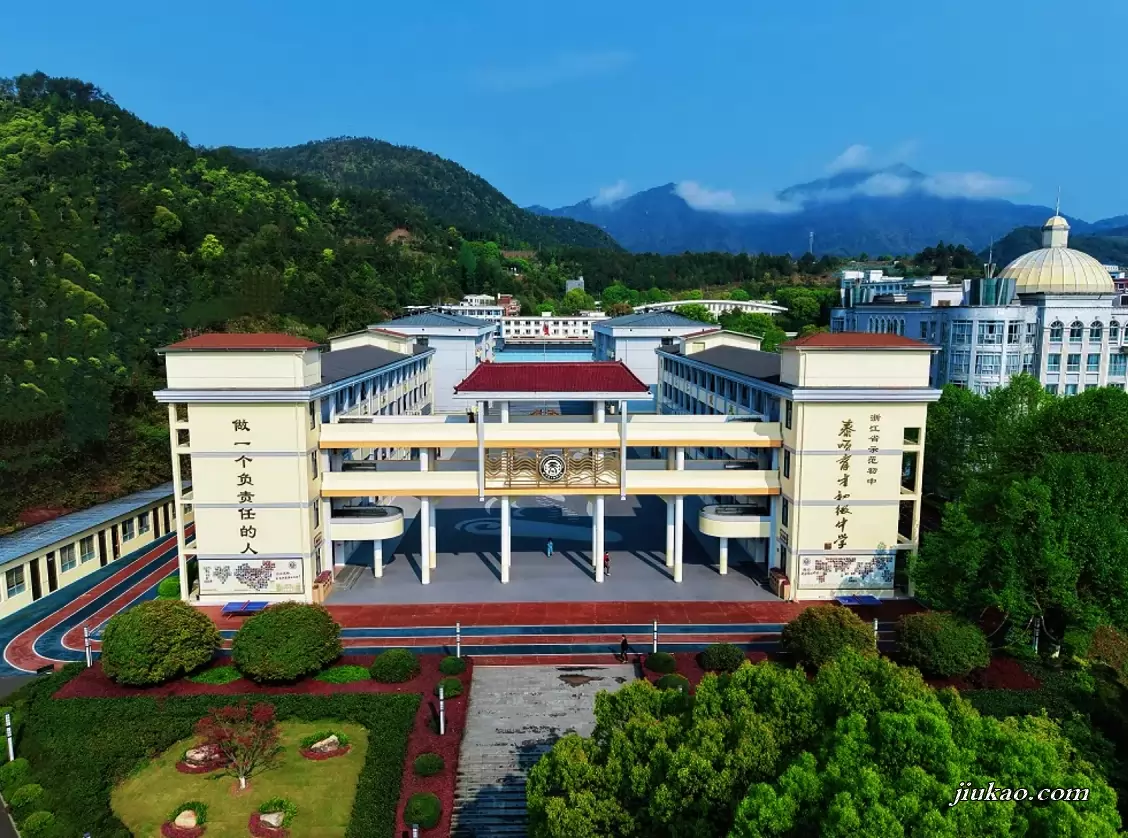 泰顺育才初级中学