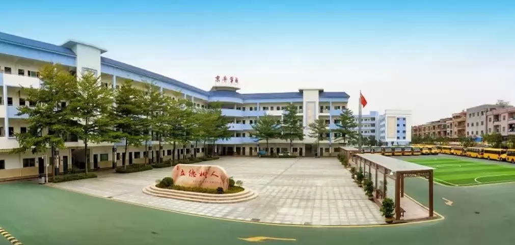 2026年东莞市茶山京华学校招生简章