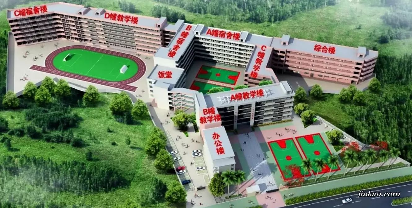 罗定市明德实验学校