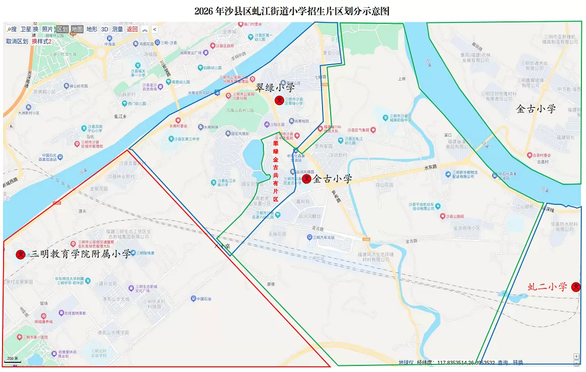 2026年沙县区虬江街道小学招生片区划分示意图