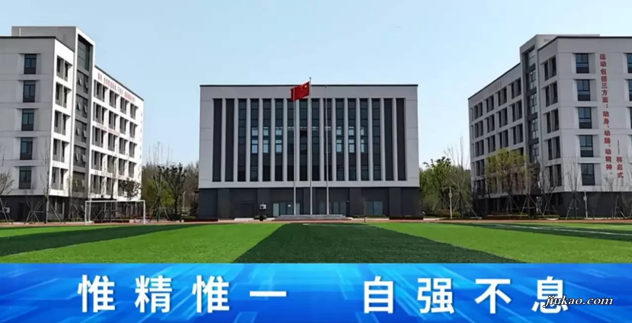 安阳市龙安区龙骏中学