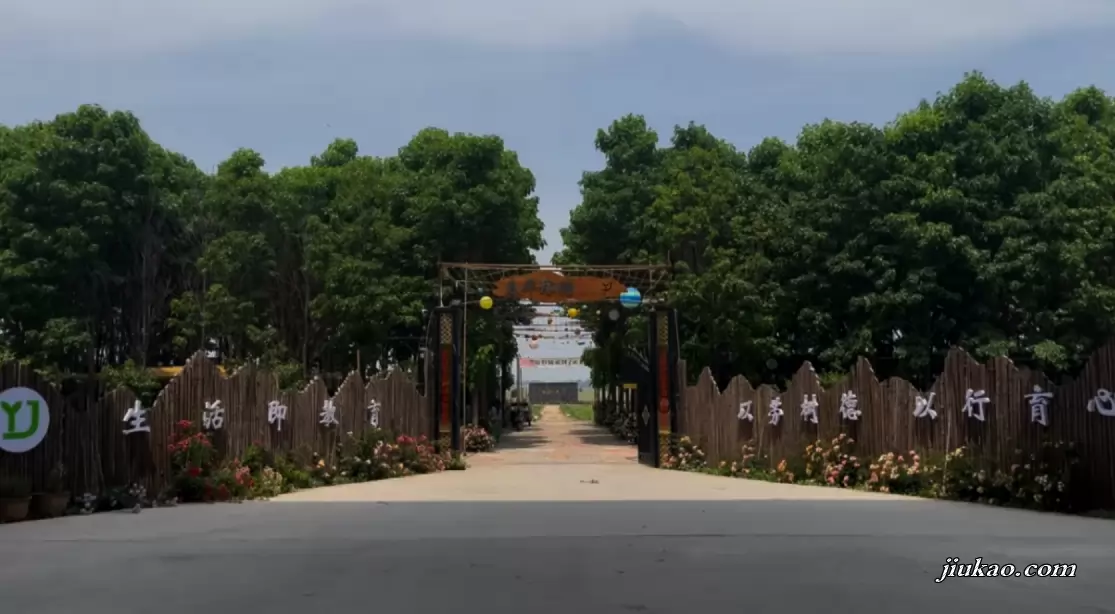 安阳市殷都区启明学校