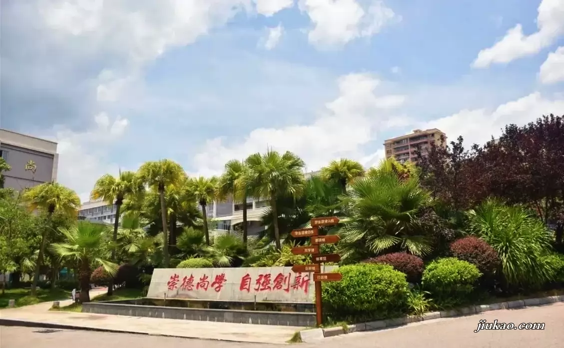 平乐县嘉乐实验学校