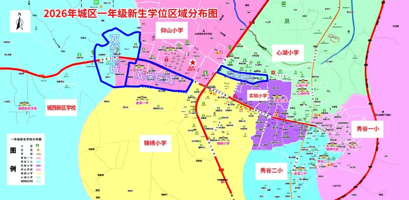 示意图