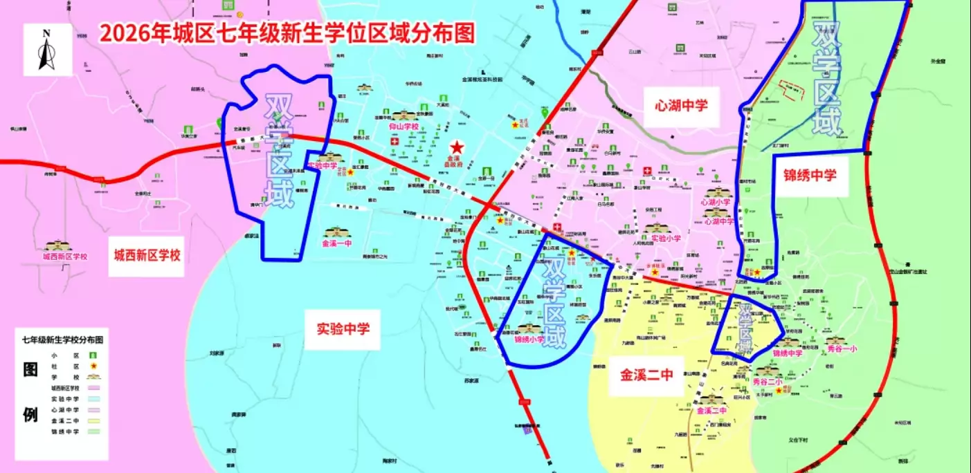 示意图