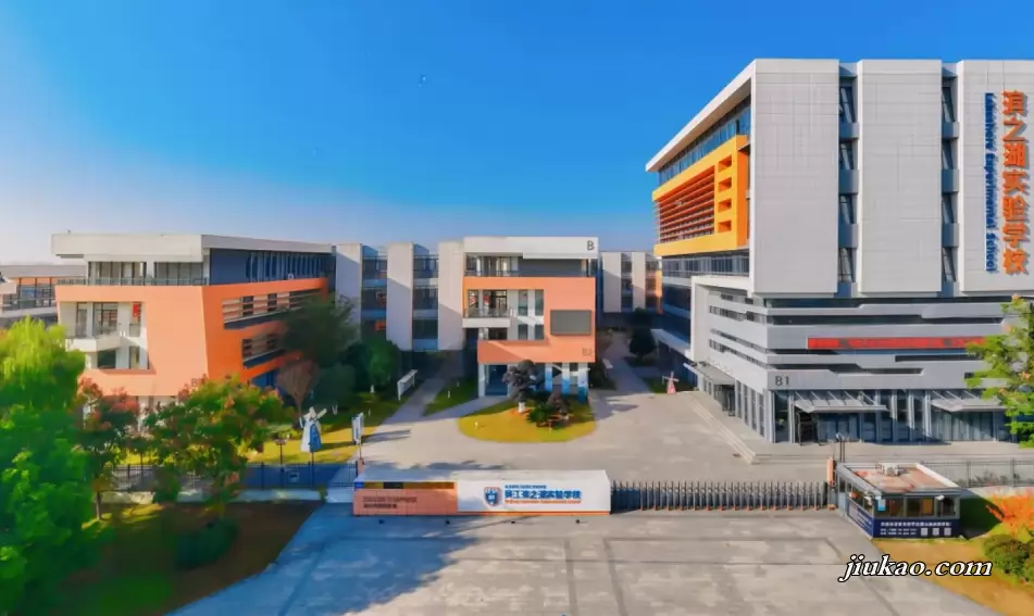 苏州市吴江区滨之湖实验学校