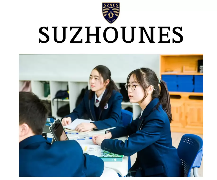 苏州市吴江区新教育学校
