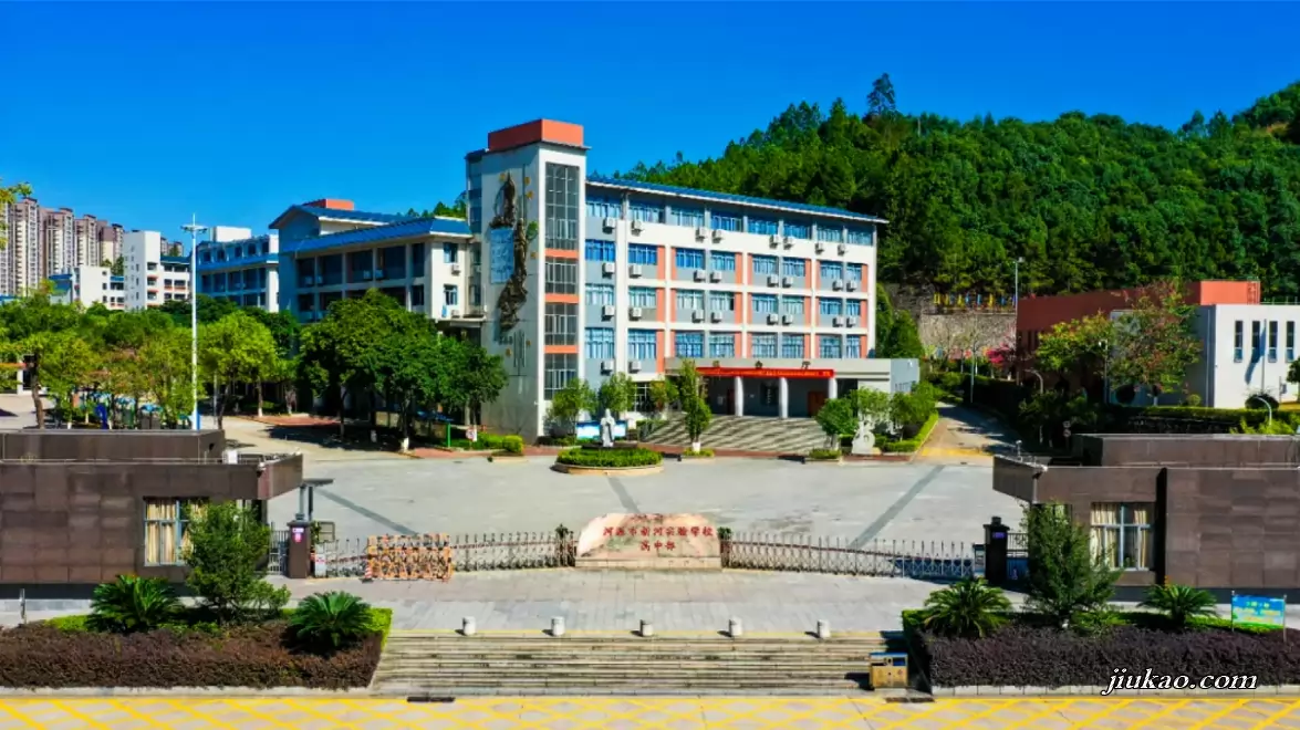 河源市新河实验学校