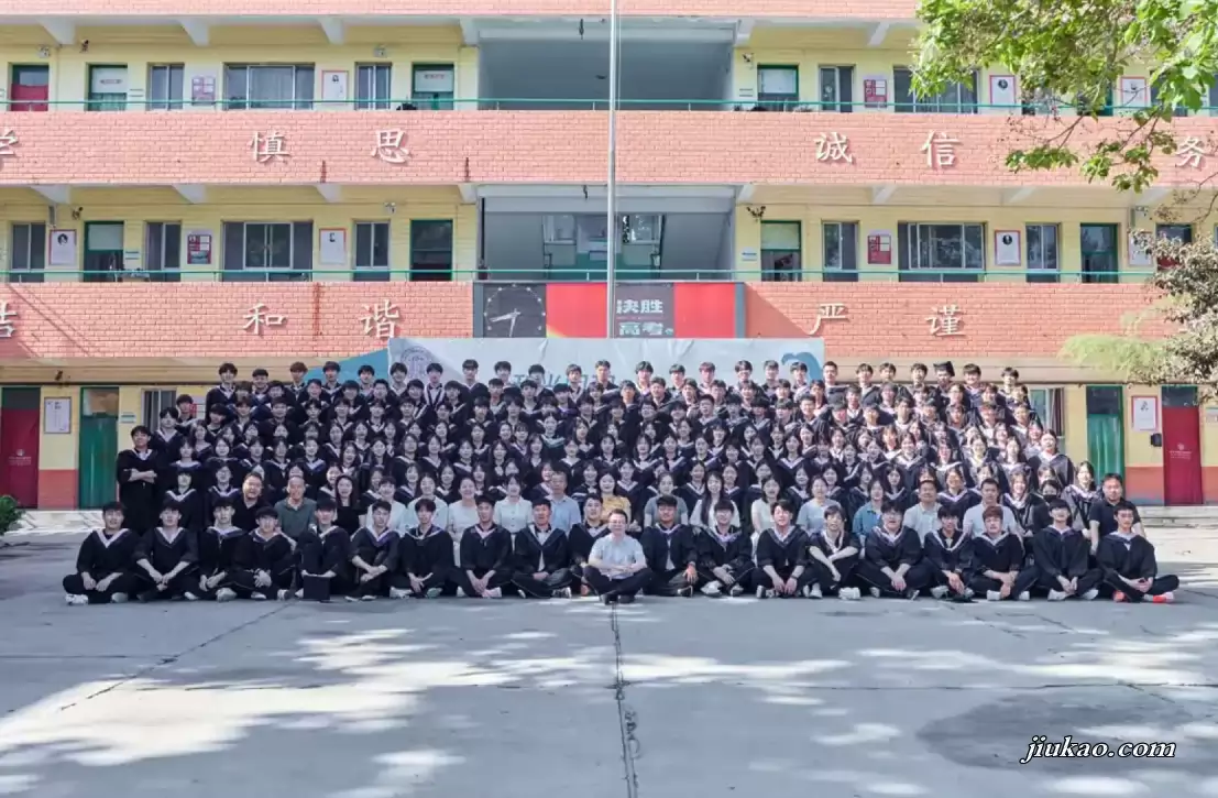 安阳县聚贤高级中学