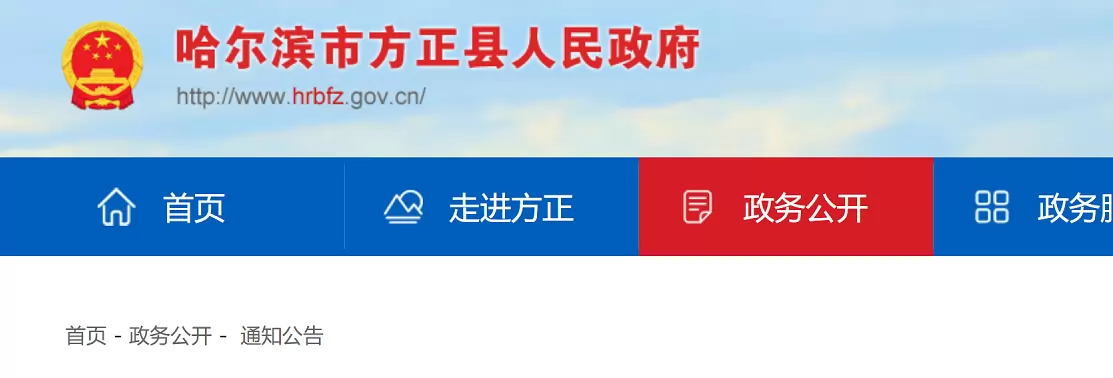 2026年方正县幼升小、小升初招生入学最新政策