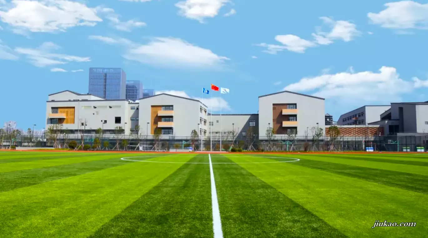 嘉兴市青鸟同文实验学校