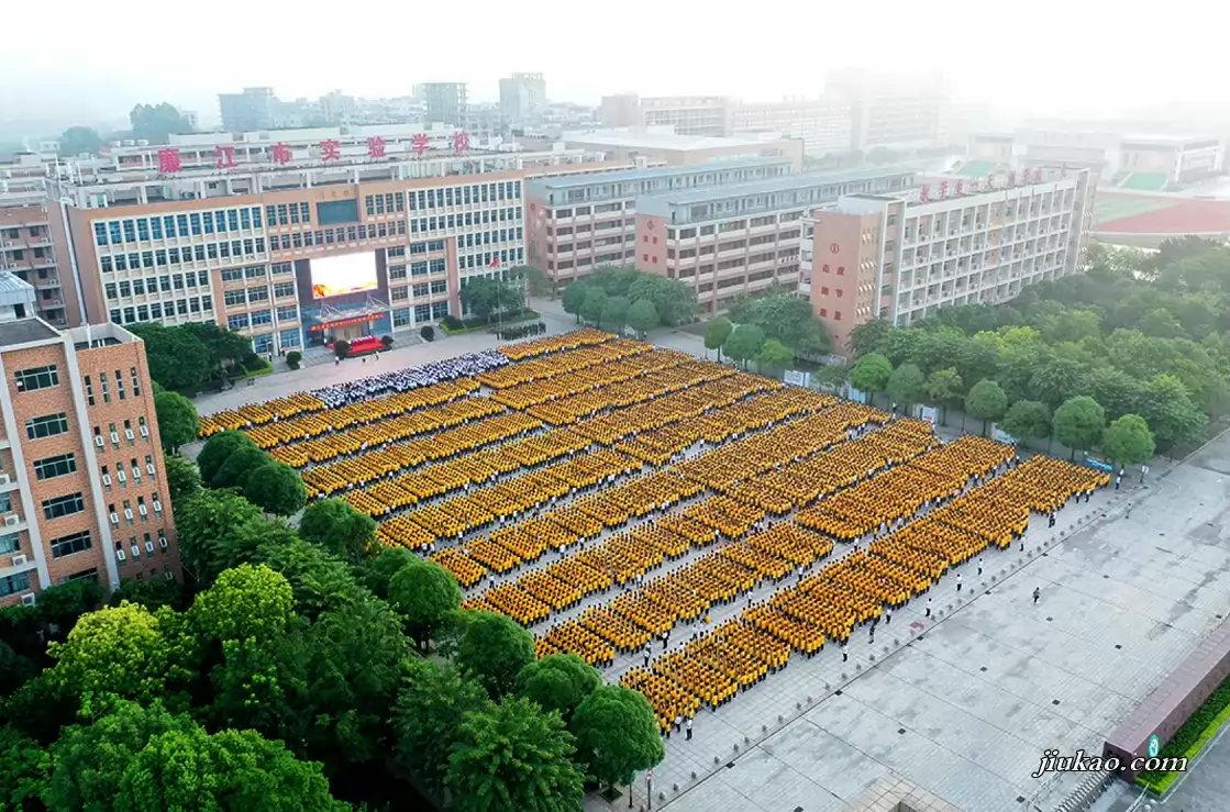廉江市实验学校