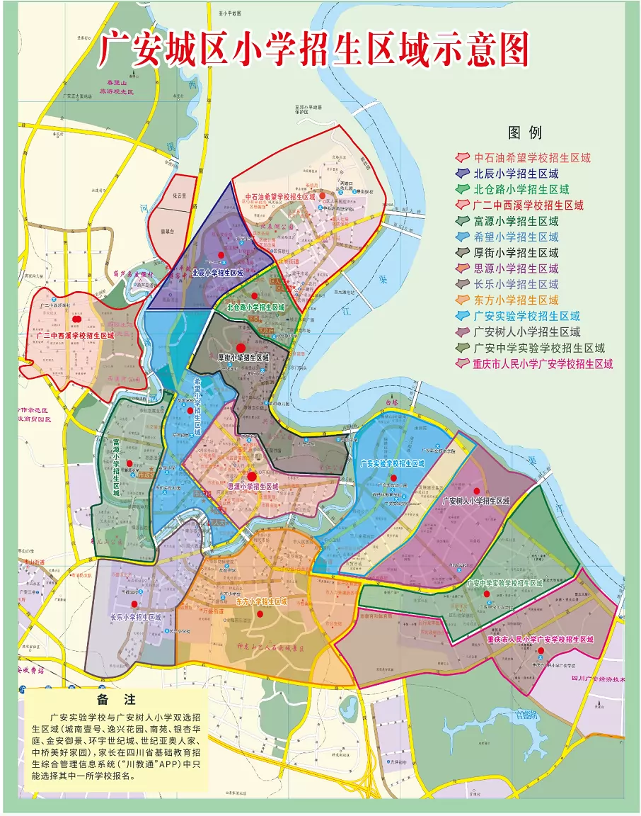 示意图