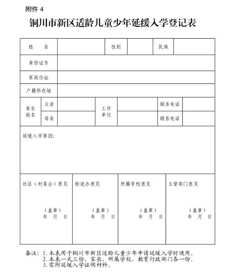 5749