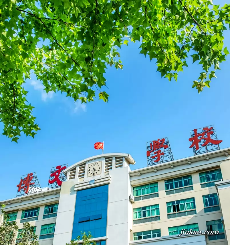 中山市广东博文学校