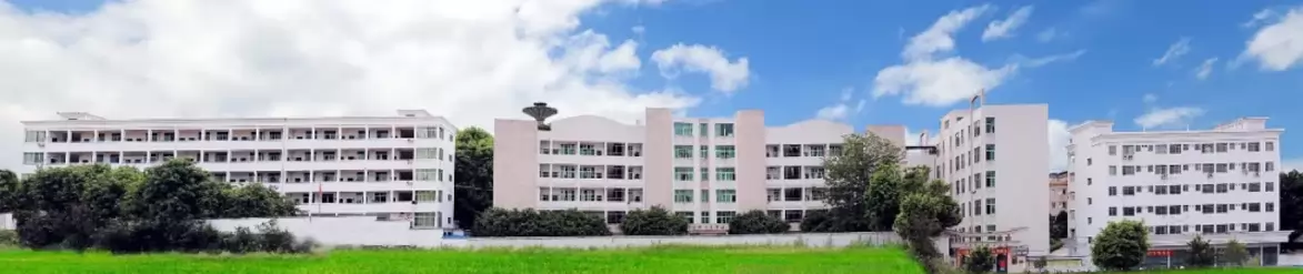 梅州市东山学校