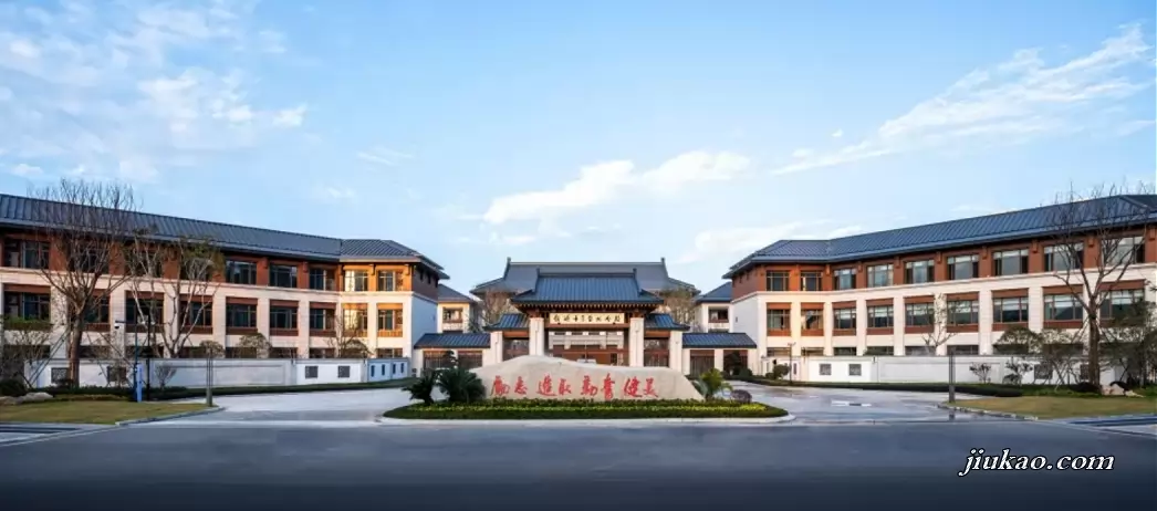 镇海中学台州分校