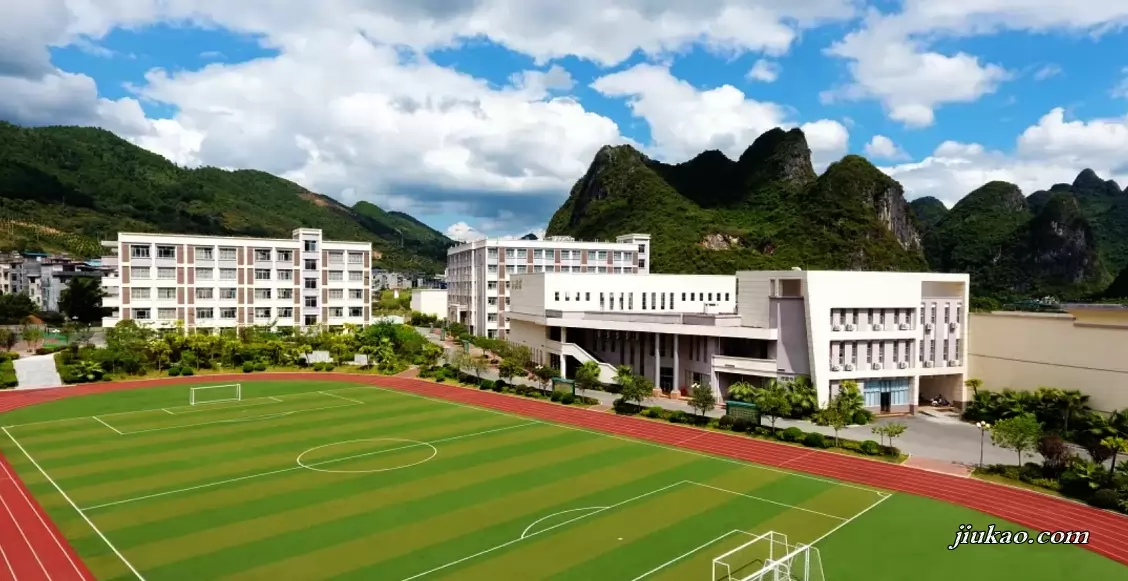 平乐县嘉乐实验学校