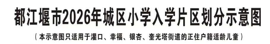 示意图