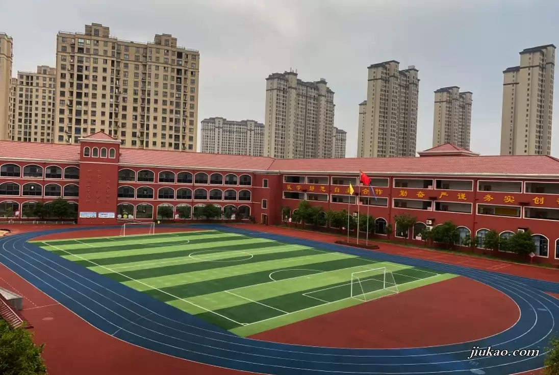 上饶市广丰区博雅学校