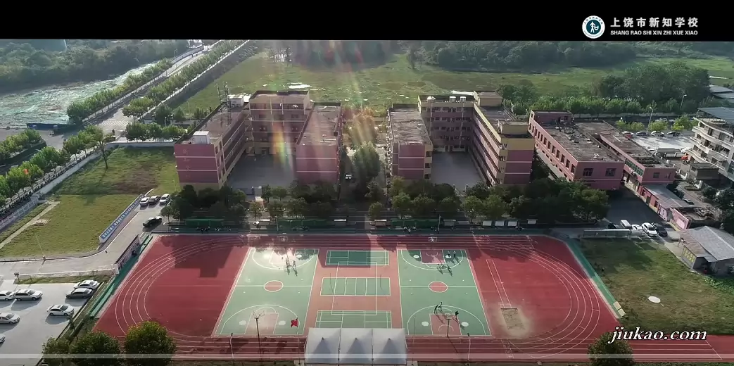 上饶市私立新知学校