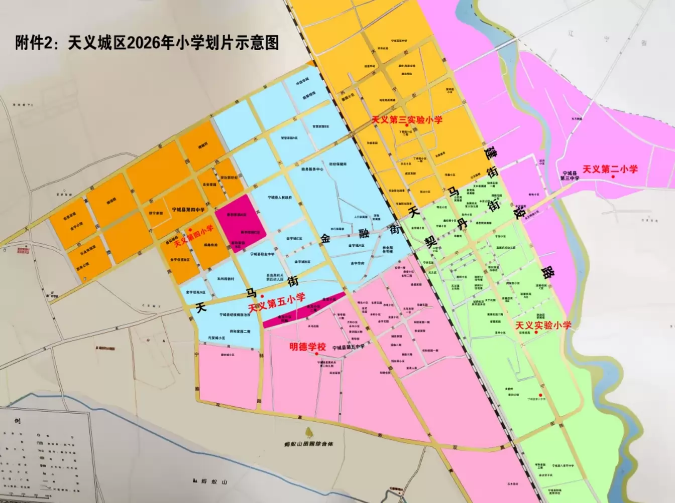 示意图
