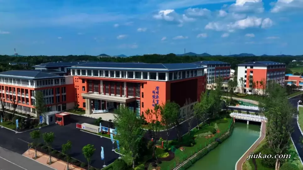 长沙市珺琟高级中学