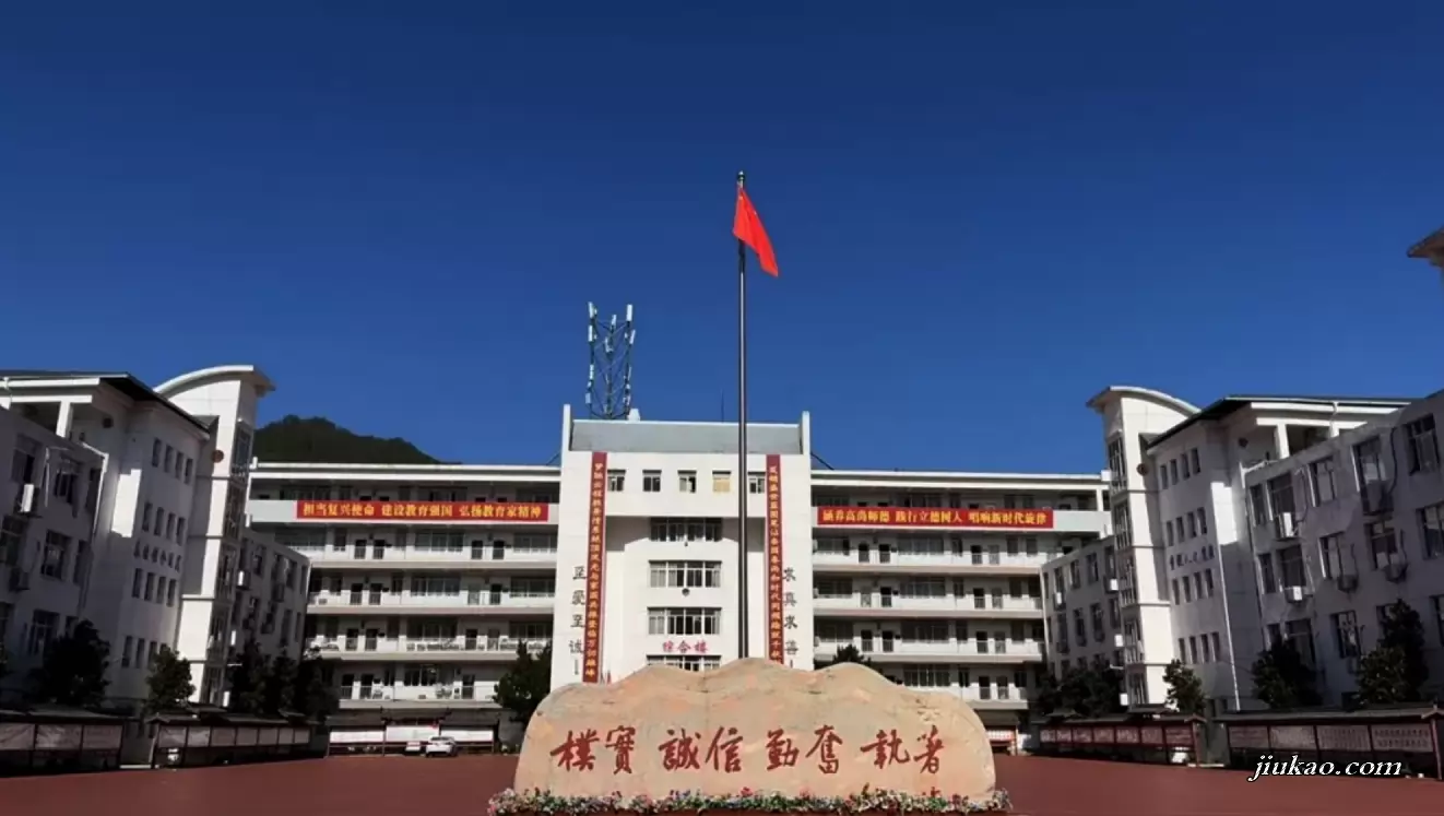 修水县琴海高级中学