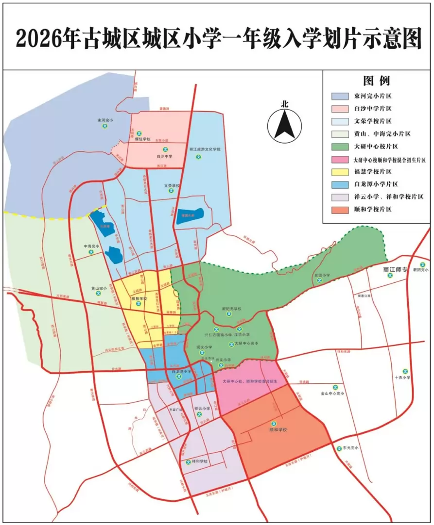 示意图