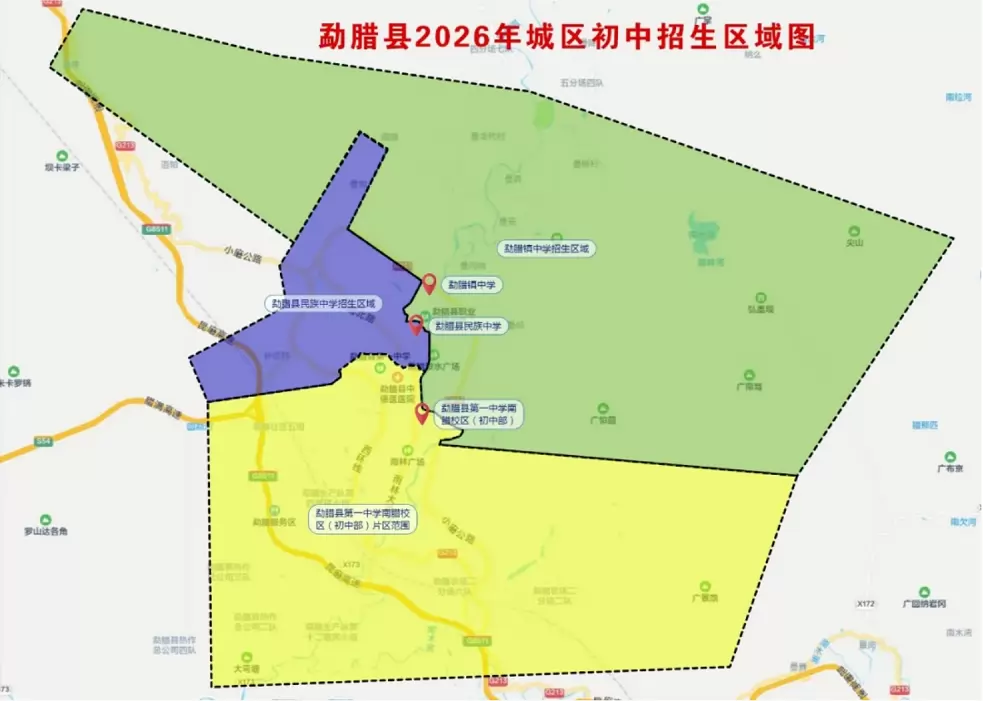 示意图
