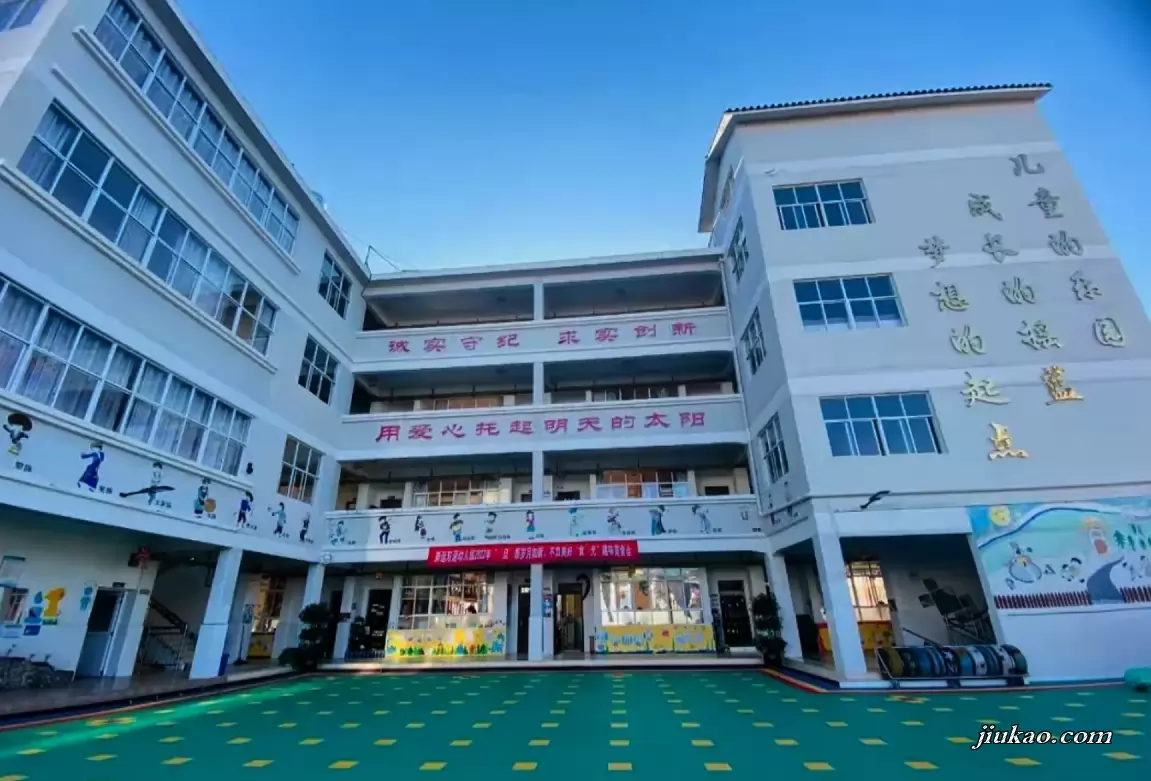 腾冲市新远双语实验学校