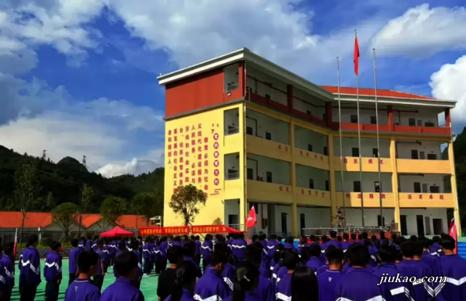 六盘水市钟山区益民学校