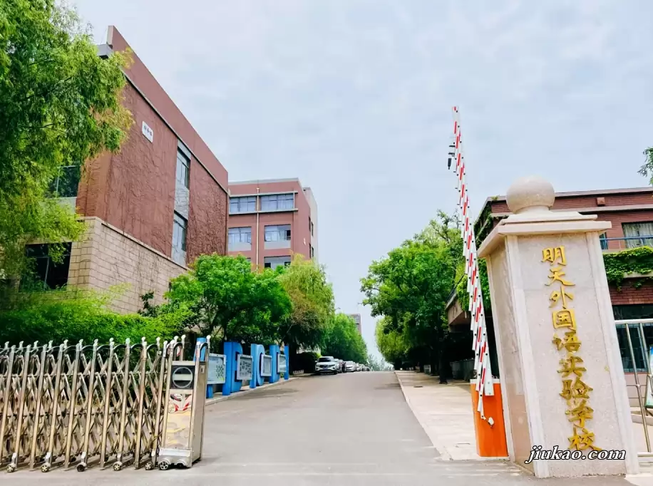 青岛西海岸新区明天外国语实验学校